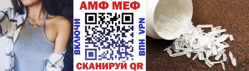 Amphetamine 97%  наркошоп  Шали 