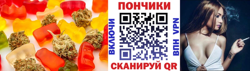 наркотики  Шали  Canna-Cookies марихуана 