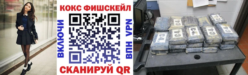 Cocaine VHQ  darknet состав  Шали  mega tor 