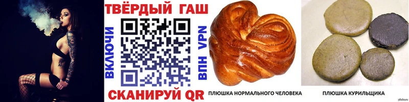 ссылка на мегу ссылка  площадка Telegram  Гашиш VHQ  Шали 