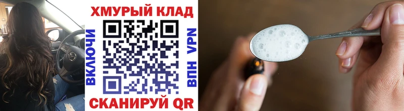 ГЕРОИН афганец  закладка  Шали 