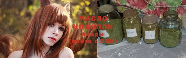 марихуана Семикаракорск