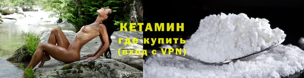кокаин VHQ Белокуриха