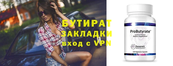 марихуана Семикаракорск
