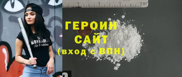 кокаин VHQ Белокуриха