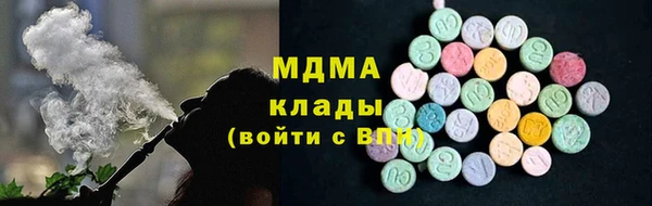мдма Белоозёрский