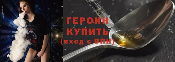 марихуана Семикаракорск