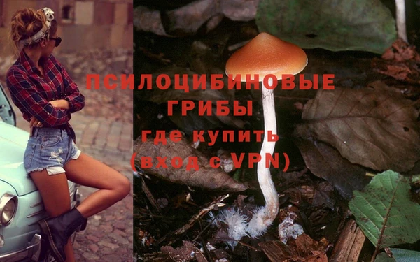 MDMA Семёнов