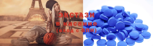 ECSTASY Беломорск