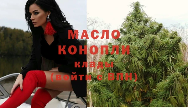 MDMA Семёнов