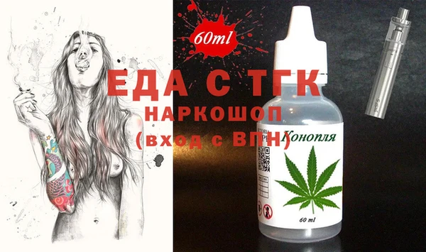 марихуана Семикаракорск