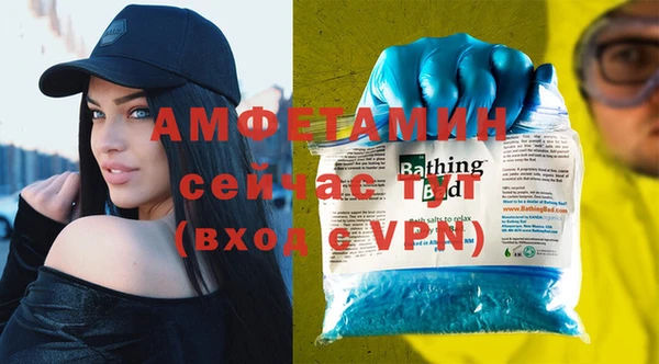 кокаин VHQ Белокуриха
