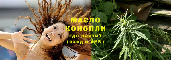 марихуана Семикаракорск