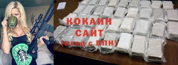 кокаин VHQ Белокуриха