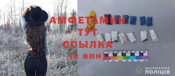 таблы Семилуки