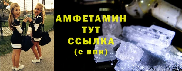 MDMA Семёнов