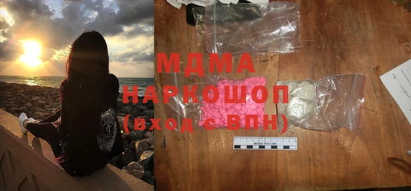 MDMA Семёнов