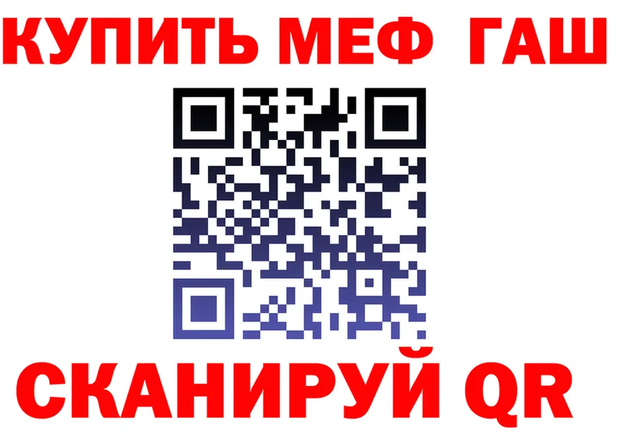 АМФ 98% зеркало это mega Шали