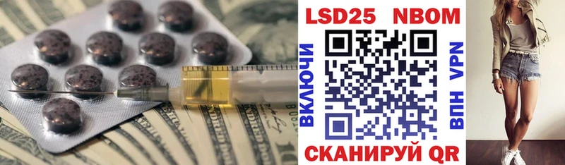Лсд 25 экстази ecstasy  Шали 