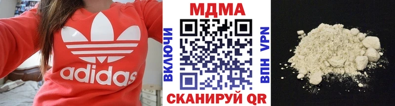МДМА кристаллы  как найти закладки  Шали 