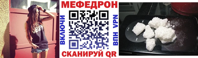 Меф 4 MMC  Шали 