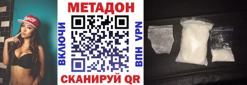 Метадон мёд  Шали 