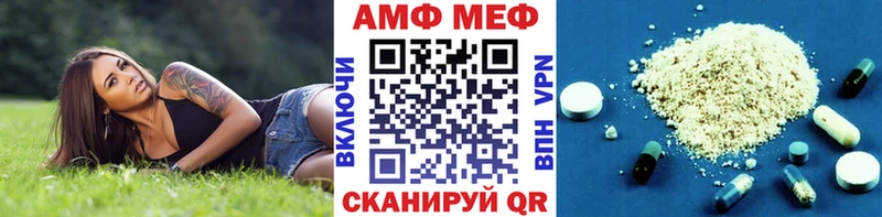 Метамфетамин витя  Шали 